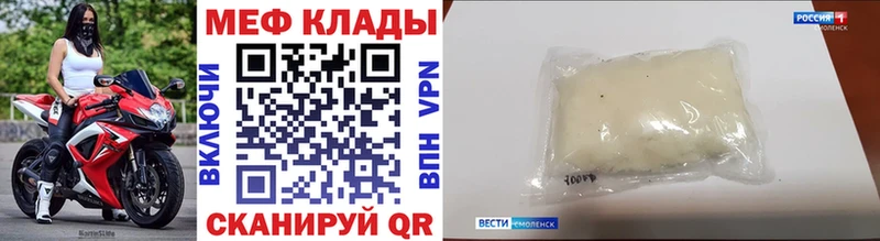 Наркошоп Усть-Катав Alpha PVP  Мефедрон  Амфетамин  Cocaine 