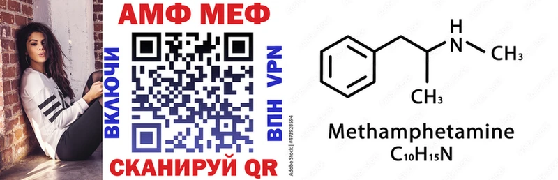 где купить   Усть-Катав  Амфетамин VHQ 