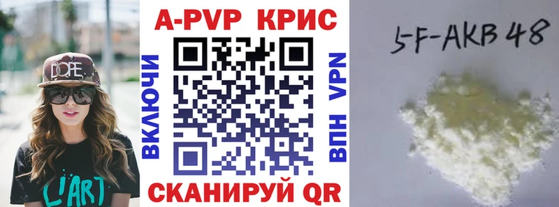 купить закладку  Усть-Катав  APVP VHQ 