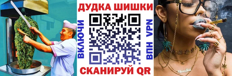 дарк нет какой сайт  Усть-Катав  Печенье с ТГК марихуана 