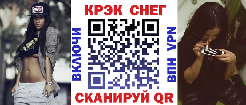 COCAIN 99% Усть-Катав