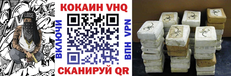 КОКАИН 99%  Усть-Катав 