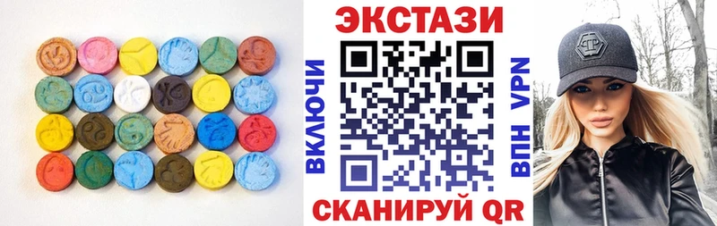 где продают наркотики  Усть-Катав  ЭКСТАЗИ 250 мг 