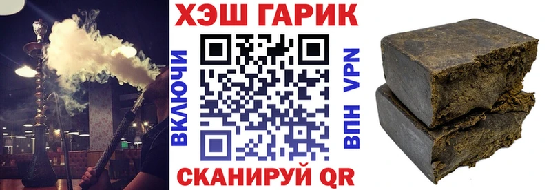 продажа наркотиков  Усть-Катав  omg ONION  ГАШИШ Изолятор 