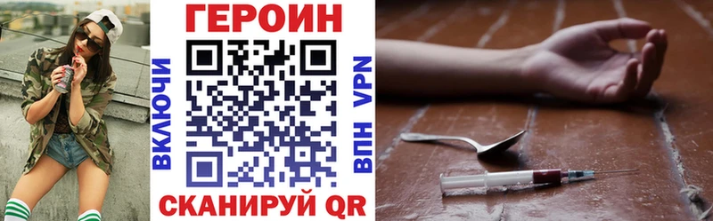 где можно купить   Усть-Катав  ГЕРОИН Афган 