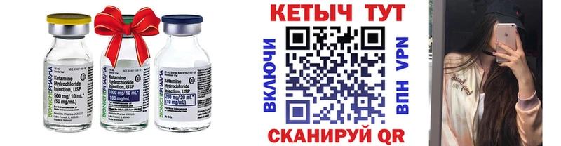 наркошоп Усть-Катав Кетамин VHQ