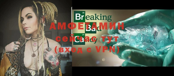 метадон Абинск