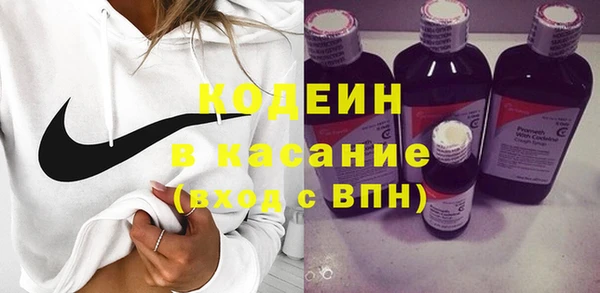 метадон Абинск