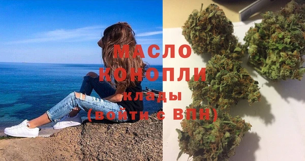 метадон Абинск