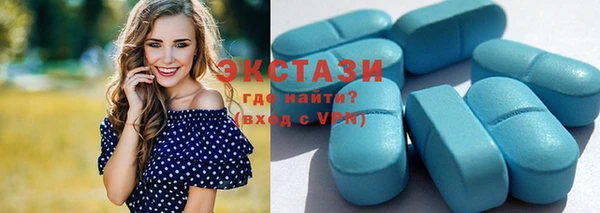 2c-b Абаза
