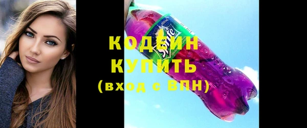 метадон Абинск