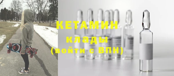метадон Абинск