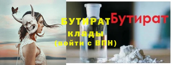 2c-b Абаза