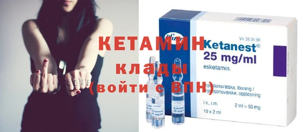 метадон Абинск