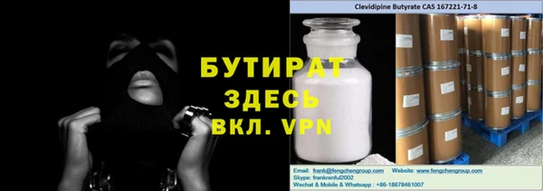 2c-b Абаза