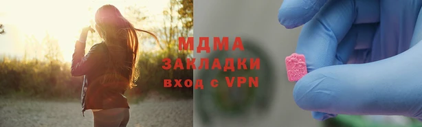 МДПВ Абдулино