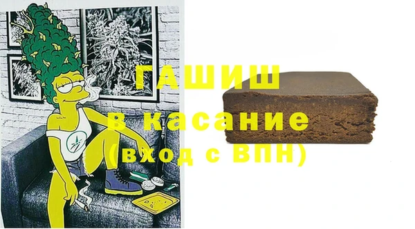 метадон Абинск