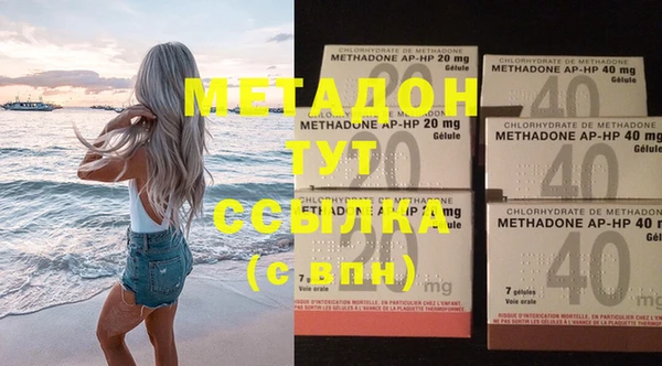метадон Абинск