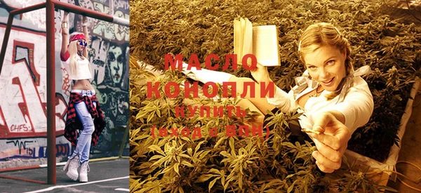 метадон Абинск