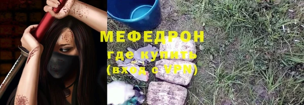 МДПВ Абдулино