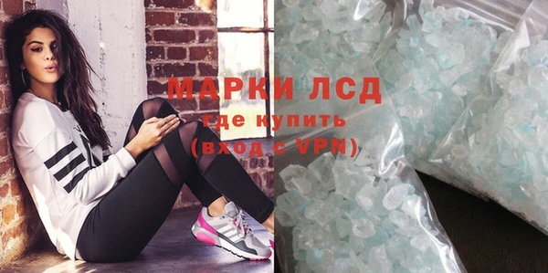 2c-b Абаза
