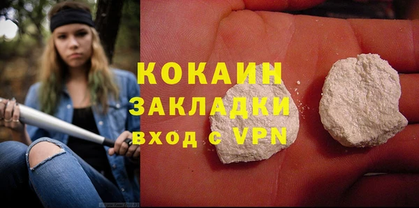 2c-b Абаза