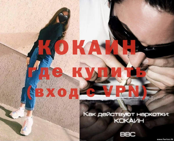 МДПВ Абдулино