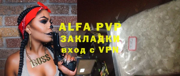 метадон Абинск