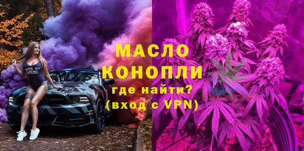 метадон Абинск