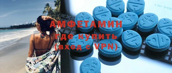 метадон Абинск