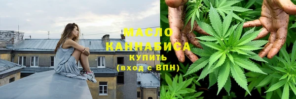 2c-b Абаза