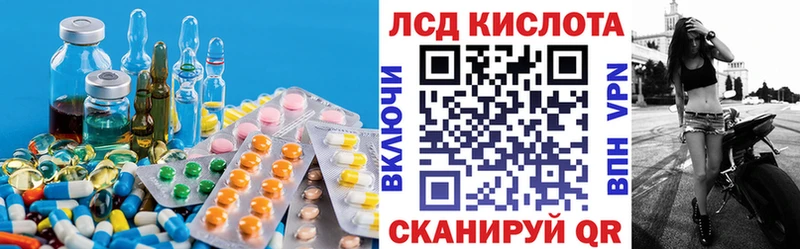 kraken ссылки  Усть-Катав  LSD-25 экстази кислота 