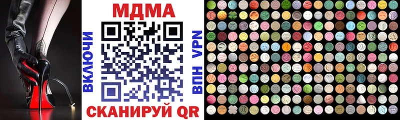 hydra вход  Усть-Катав  МДМА VHQ 