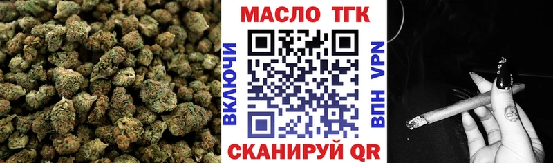 Дистиллят ТГК концентрат  купить наркотик  Усть-Катав 