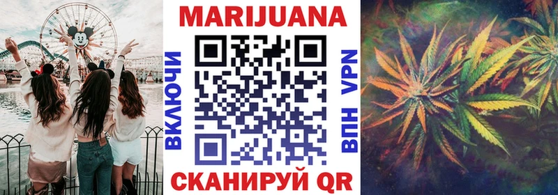 как найти закладки  omg зеркало  МАРИХУАНА индика  Усть-Катав 